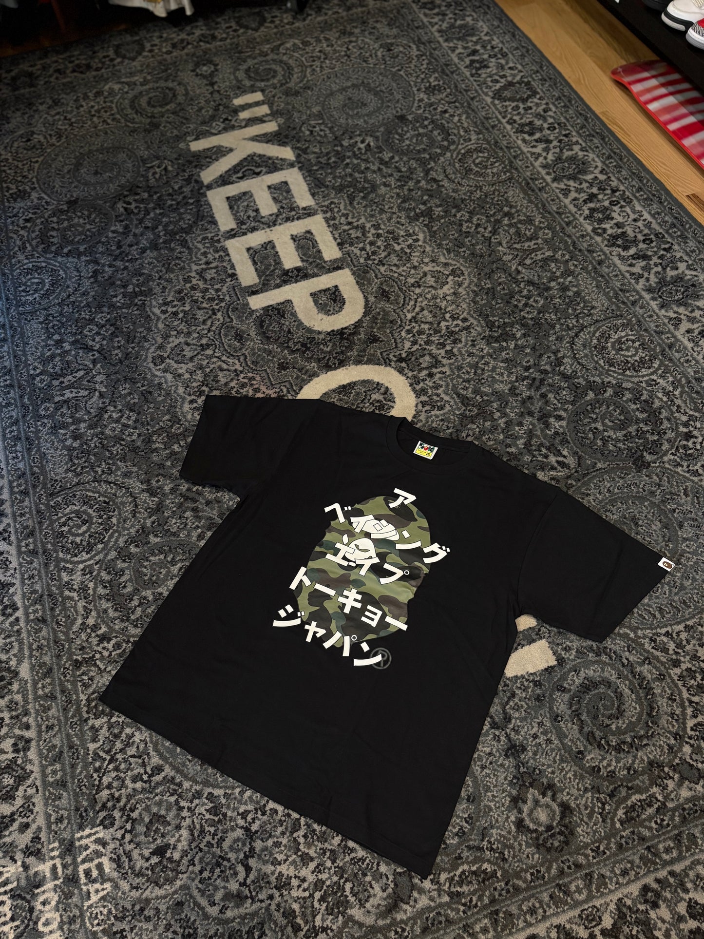 Bape Japan Green Camo Tee DS Size XXL