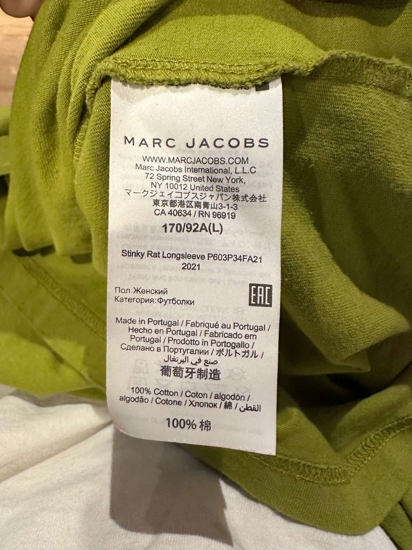 Marc Jacob’s Heaven Rat Longsleeve Green Size Large
