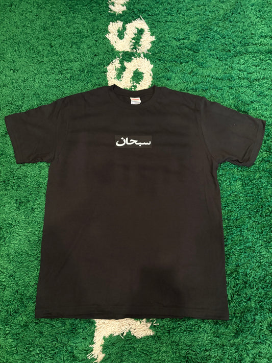 Supreme Arabic Tee DS Size M