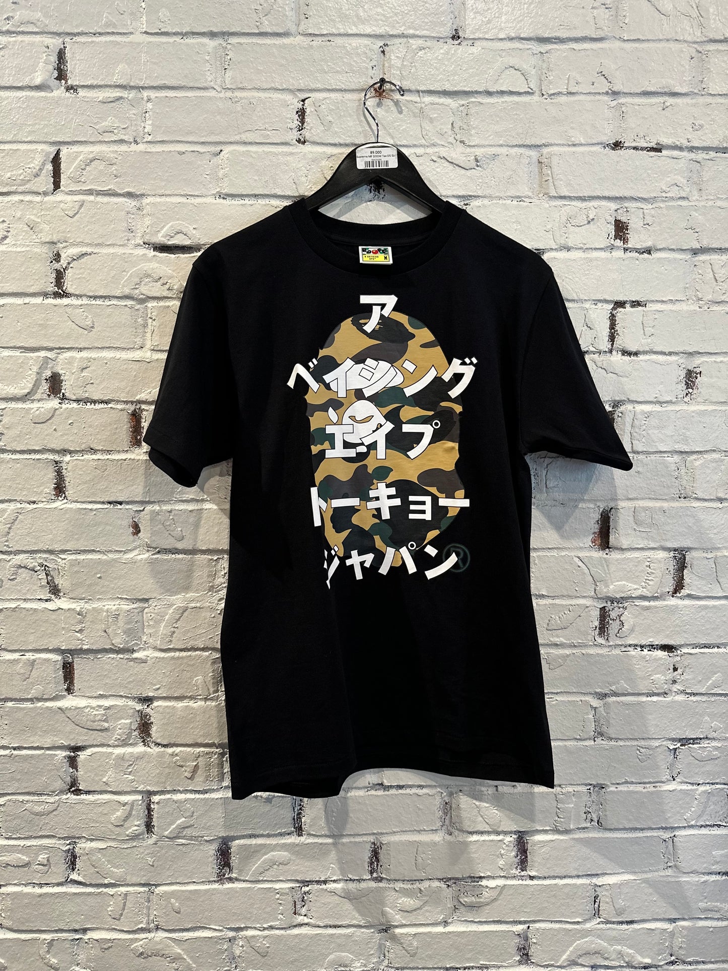 Bape Camo Japan Ape Head (XS-XXL)