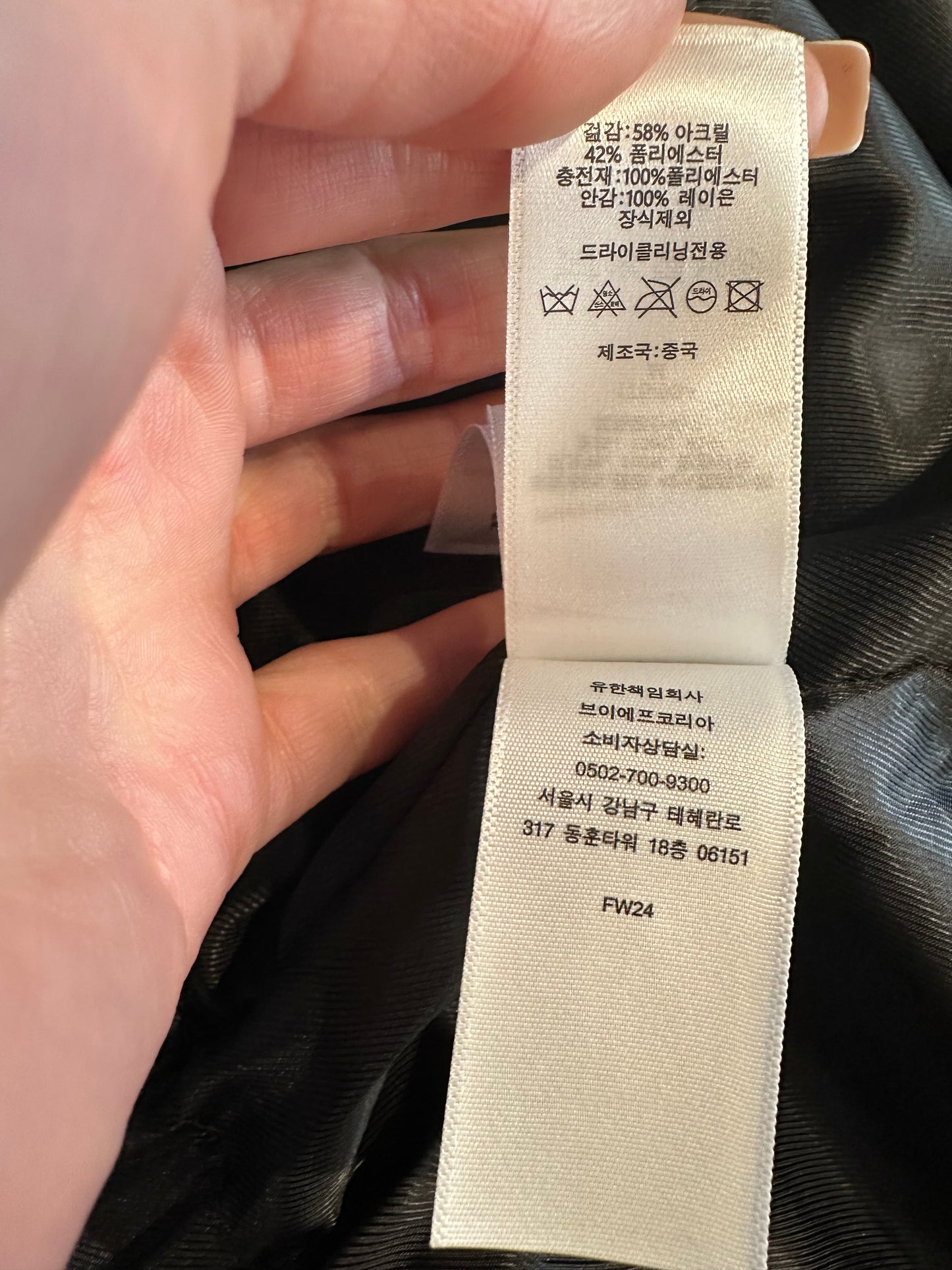 Supreme Black Faux Fur Hooded Jacket Size Medium