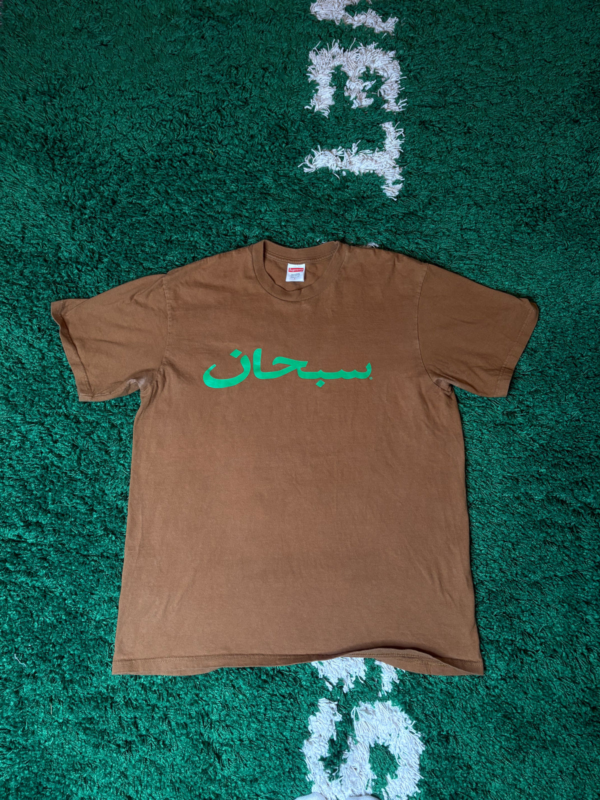 Supreme Arabic Tee Brown Size Large