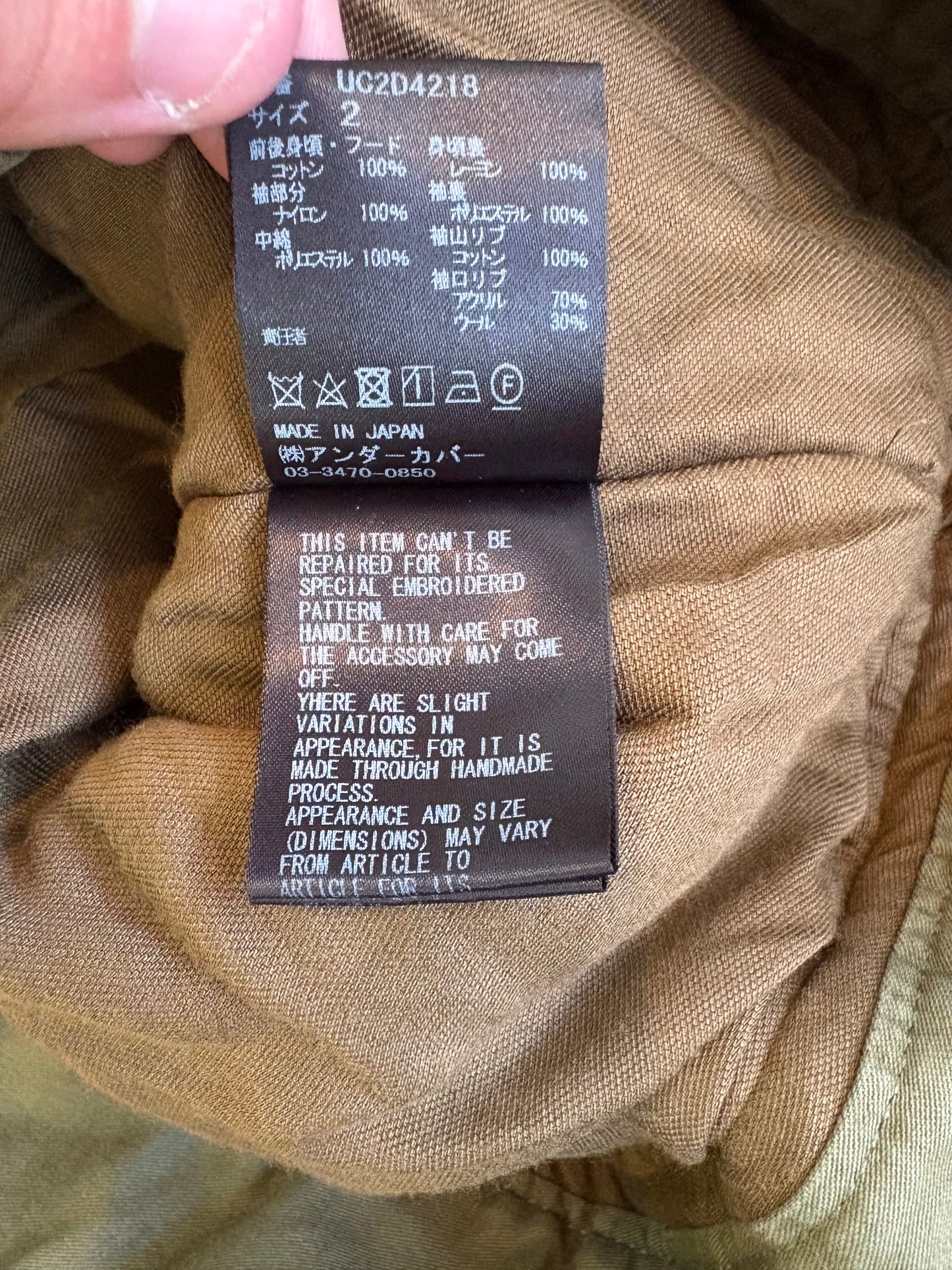 Undercover Jun Takahashi Jacket Size PO Size M